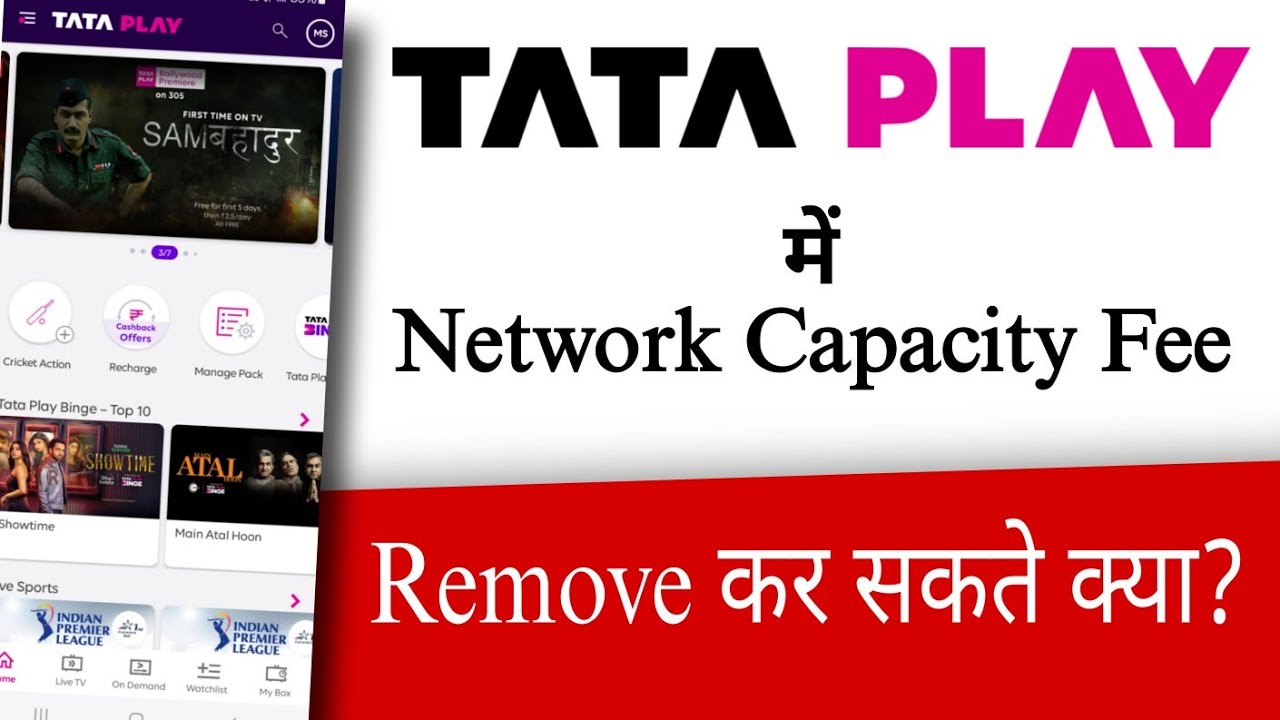Tata play Mai Network Capacity Fee Remove Kar Sakte Hai Kya?
