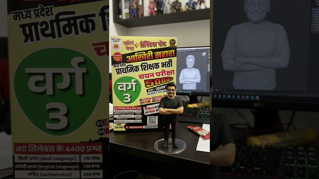 #mptetvarg3 #books #pramotions