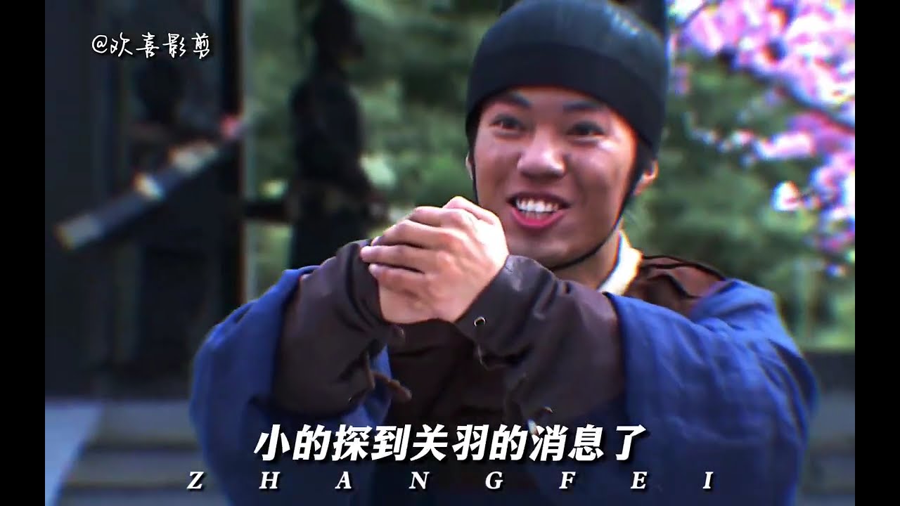 這才是真正的神張飛！極限操作瞬間清場，全場都看呆了 #张飞，三国杀，极限反杀，神操作，名场面
