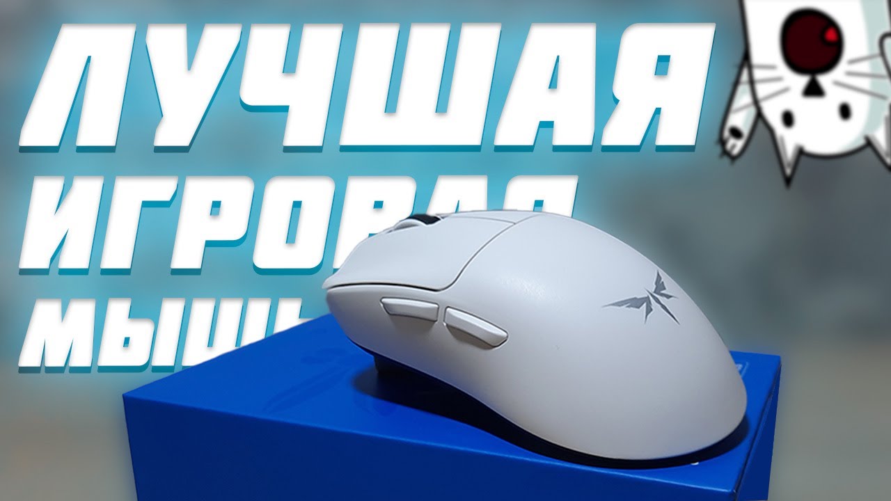 🔥🐭 ЛУЧШАЯ Беспроводная ИГРОВАЯ Мышь в Казахстане🤯 | Обзор Мышки VGN Dragonfly F1 MOBA + 4k Dongle.