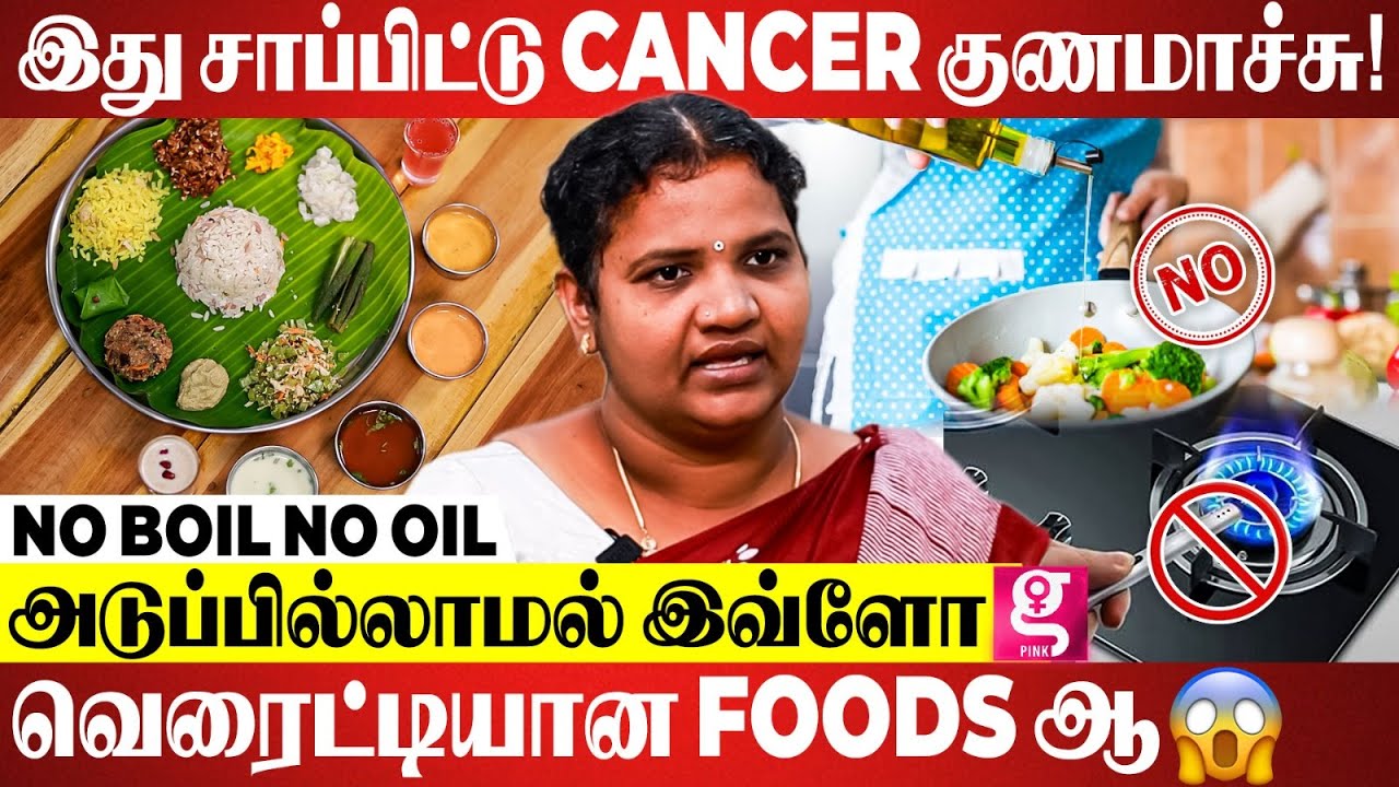 குழந்தையே பிறக்காதுன்னு சொன்னாங்க😔 பூக்கள் வச்சு Milkshakeஆ😱 kannamma Neelakandan | No Oil No Boil