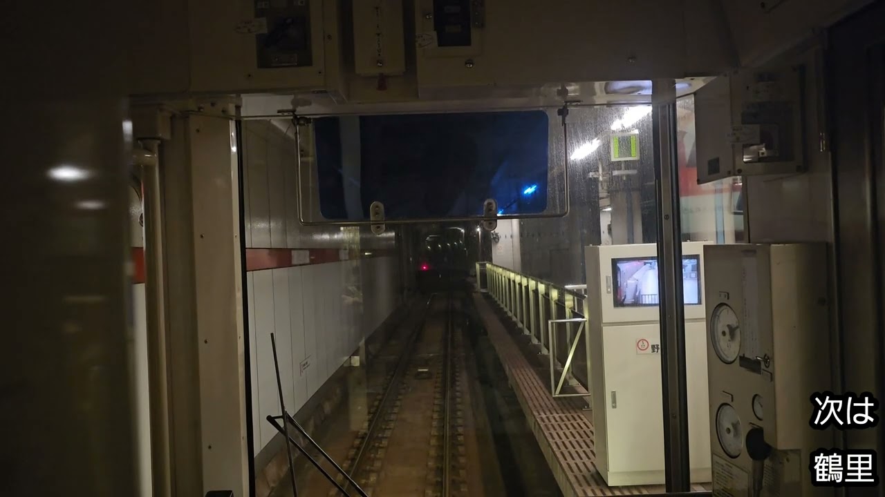 【4K前面展望】名古屋市営地下鉄桜通線　徳重〜太閤通