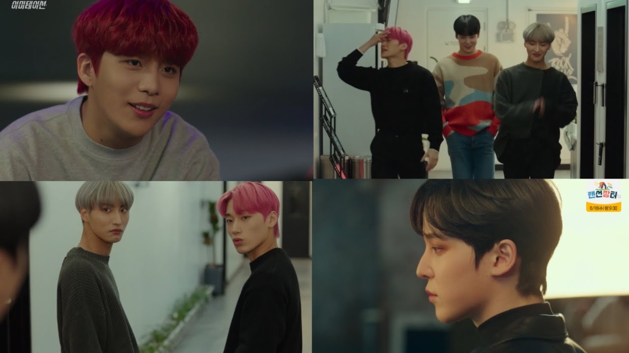 [에이티즈/ATEEZ] 이미테이션 5화 에이티즈 CUT