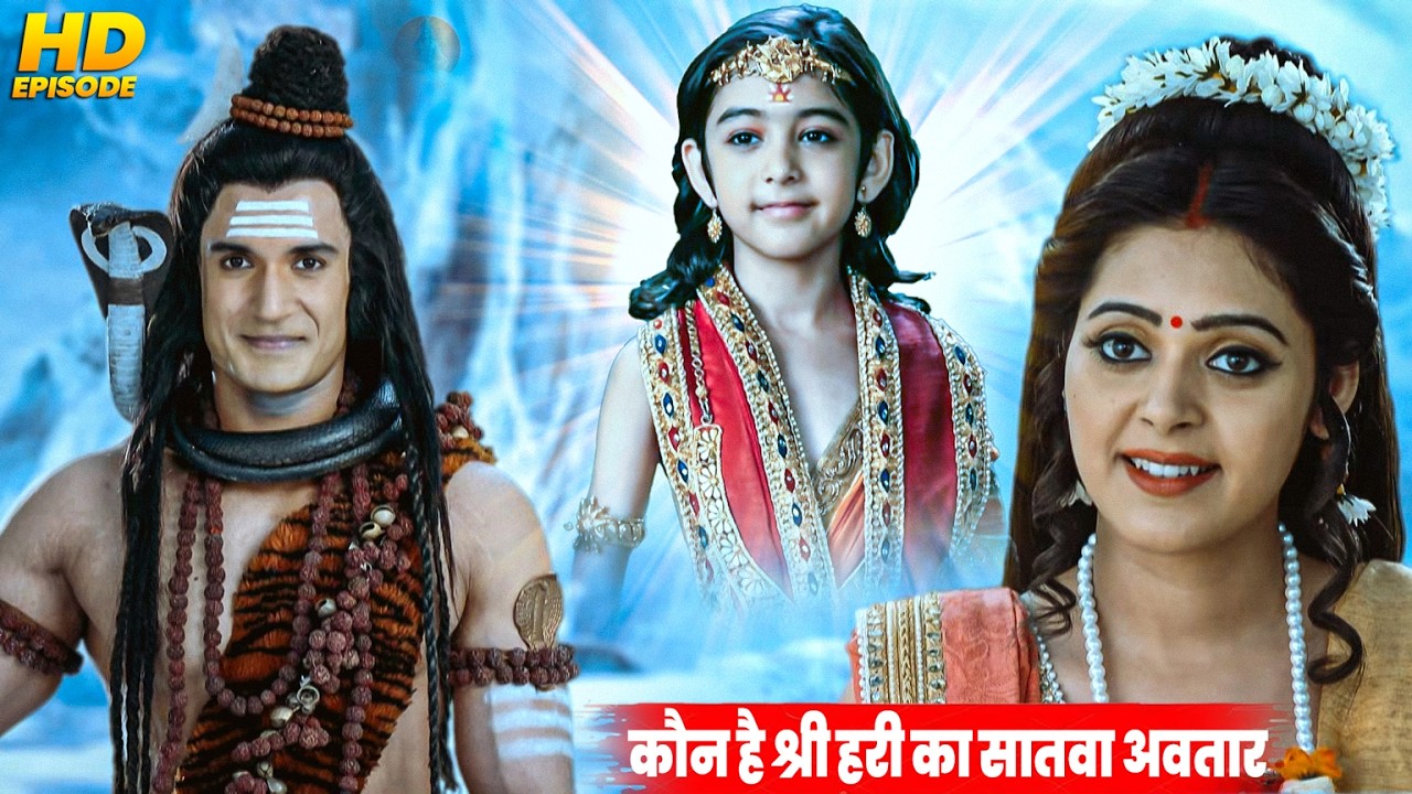 कौन है श्री हरी का सातवा अवतार | बाल हनुमान का रहस्य | Mahabali Hanuman Ep 39