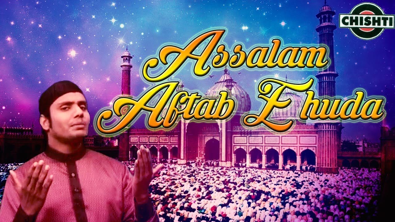 Assalam Aftab E huda || Muslim Songs || Chishti Video Official || Islamic Song 2019 || Chishti Video