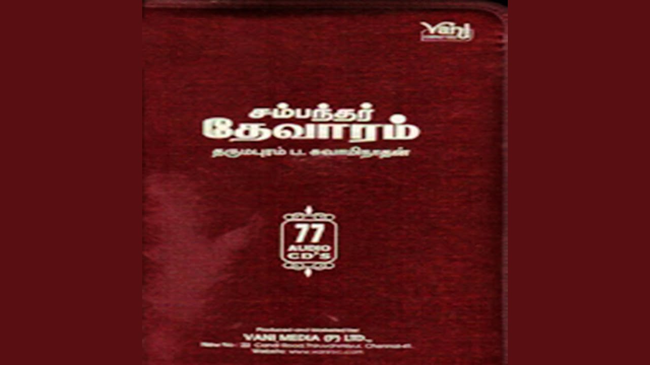 Nallar Thee Mevundh