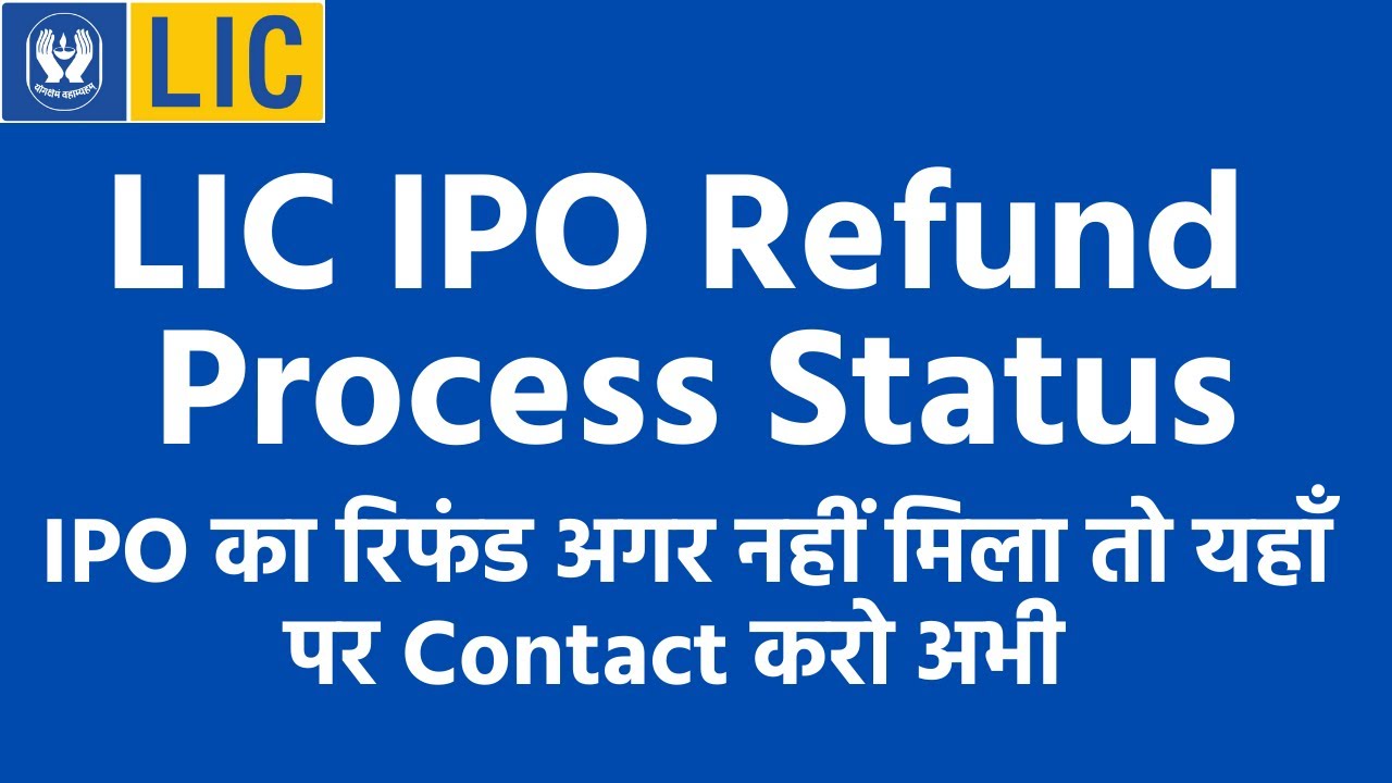 LIC IPO Refund Status Date Process Time | IPO Refund not Received Zerodha Upstox Groww Angel