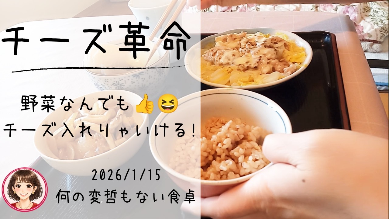 白菜と豚肉のチーズ焼き｜みほの作って食べる