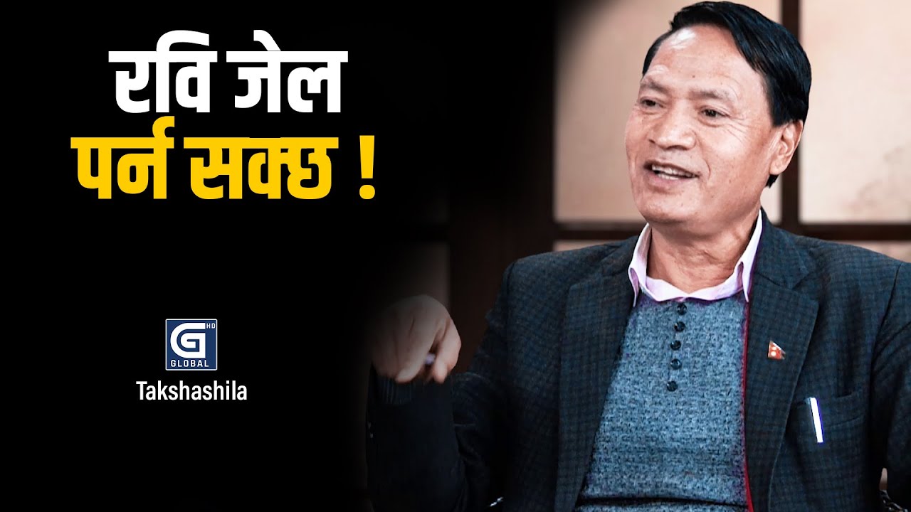 वालेनलाइ बेहुलो बनाउन चुनाव हुँदैछ, रवि जेल पर्न सक्छ ! Sher Bahadur Tamang