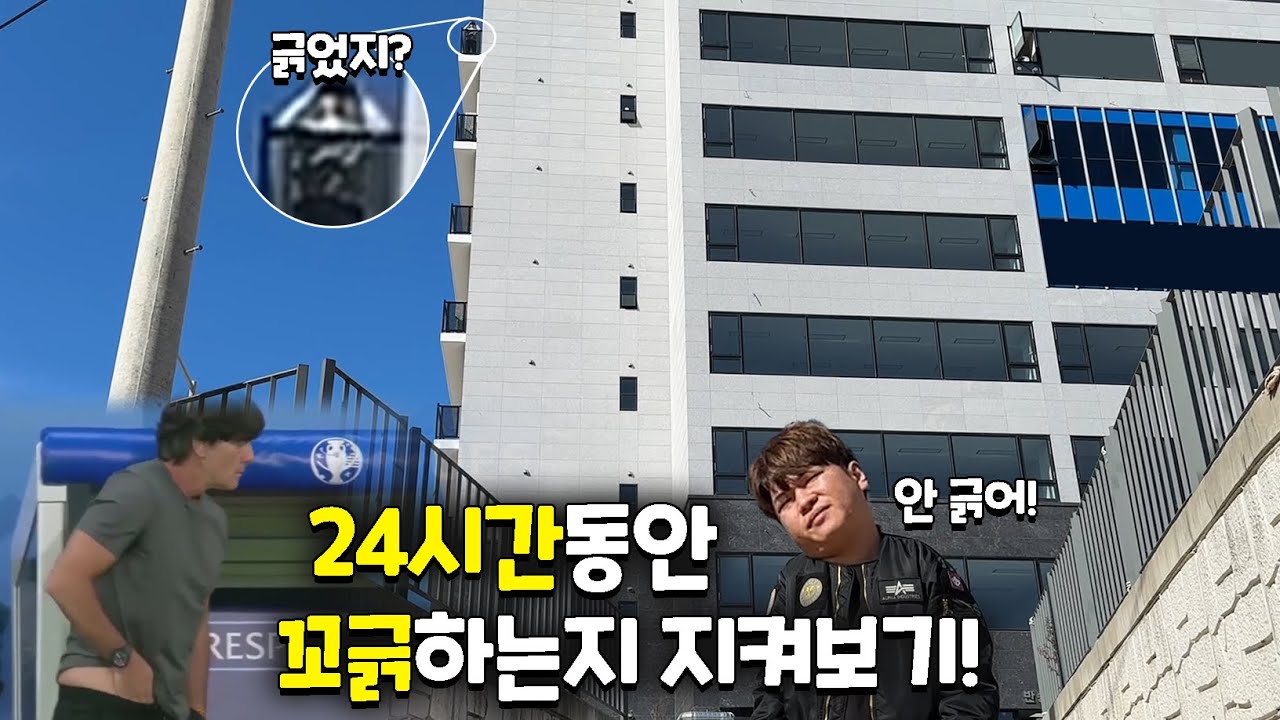 남자이 필수 꼬만! 안 한다고해서 24시간 쫒아다녀 봤습니다!
