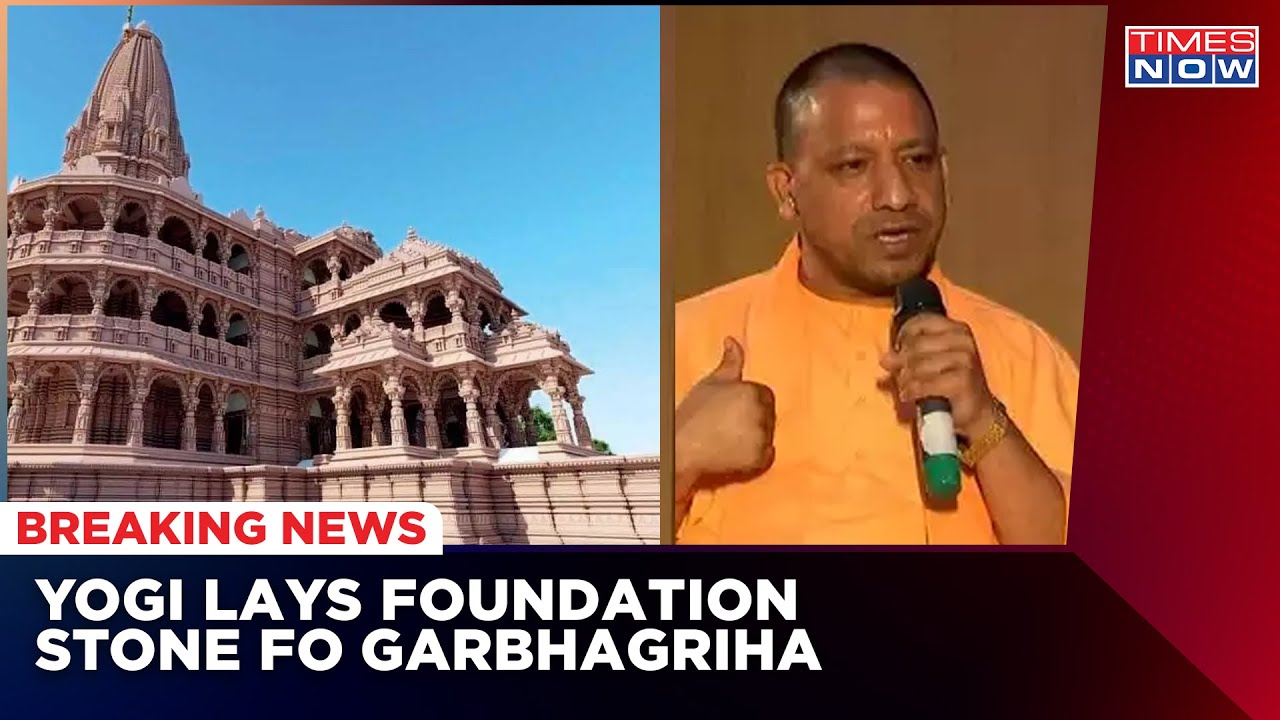 UP CM Yogi Adityanath Lays First Carved Stone In Ayodhya Ram Mandir | Times Now EXCLUSIVE