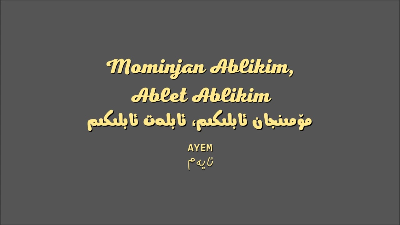 Mominjan Ablikim & Ablet Ablikim - Ayem