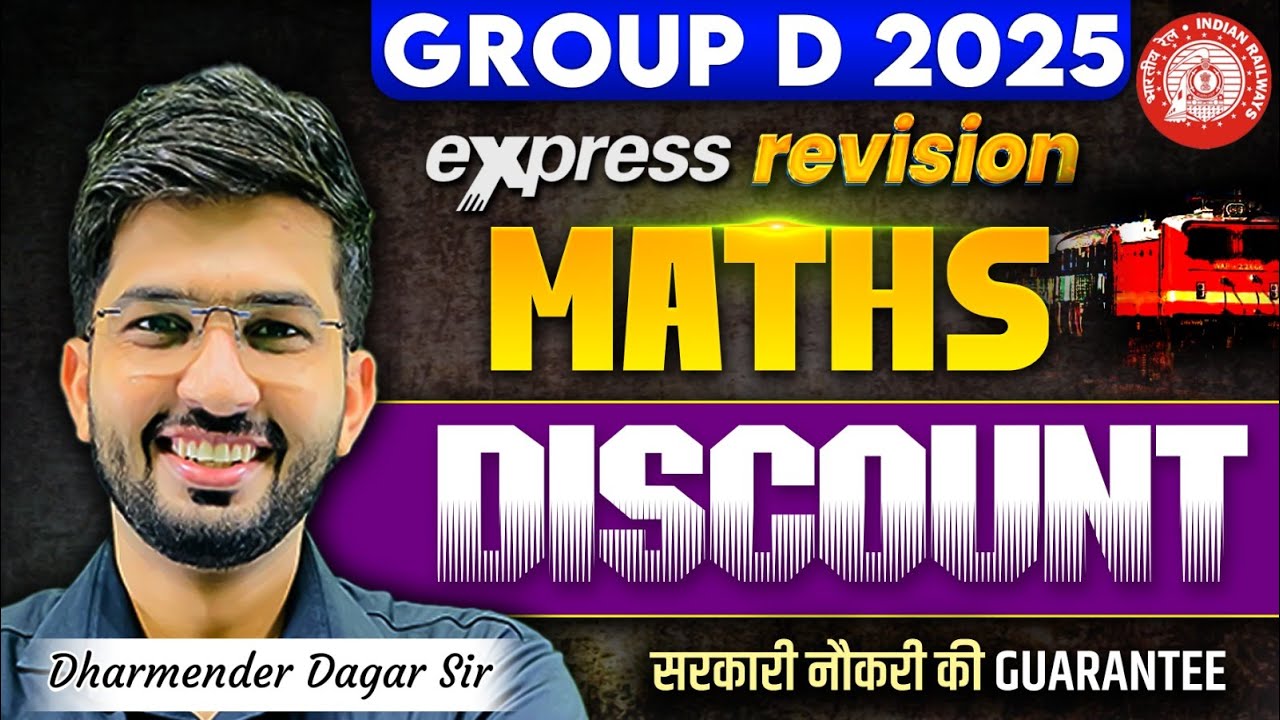 RRB Group D Maths Class 2025 | DISCOUNT | Maths Express Revision | Dharmender Dagar Sir