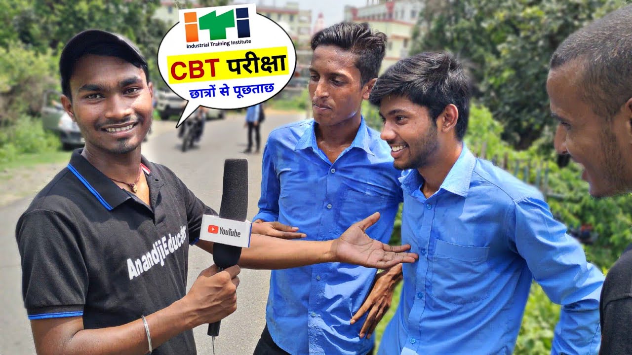 ITI छात्रों के CBT परीक्षा की सच्चाई // #NCVT EXAM JULY 2023 NEWS #itiexam ⛔ LIVE