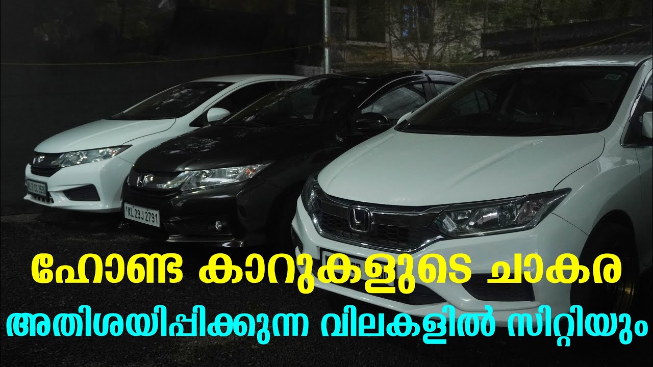 USED HONDA CARS | HONDA CARS FOR SALE | TEAM TECH | EPISODE 258