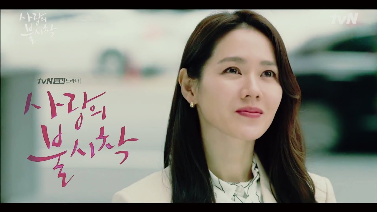 [MV] 10cm(십센치) - 우연인 듯 운명 (사랑의 불시착 OST) Crash Landing on You OST Part 1