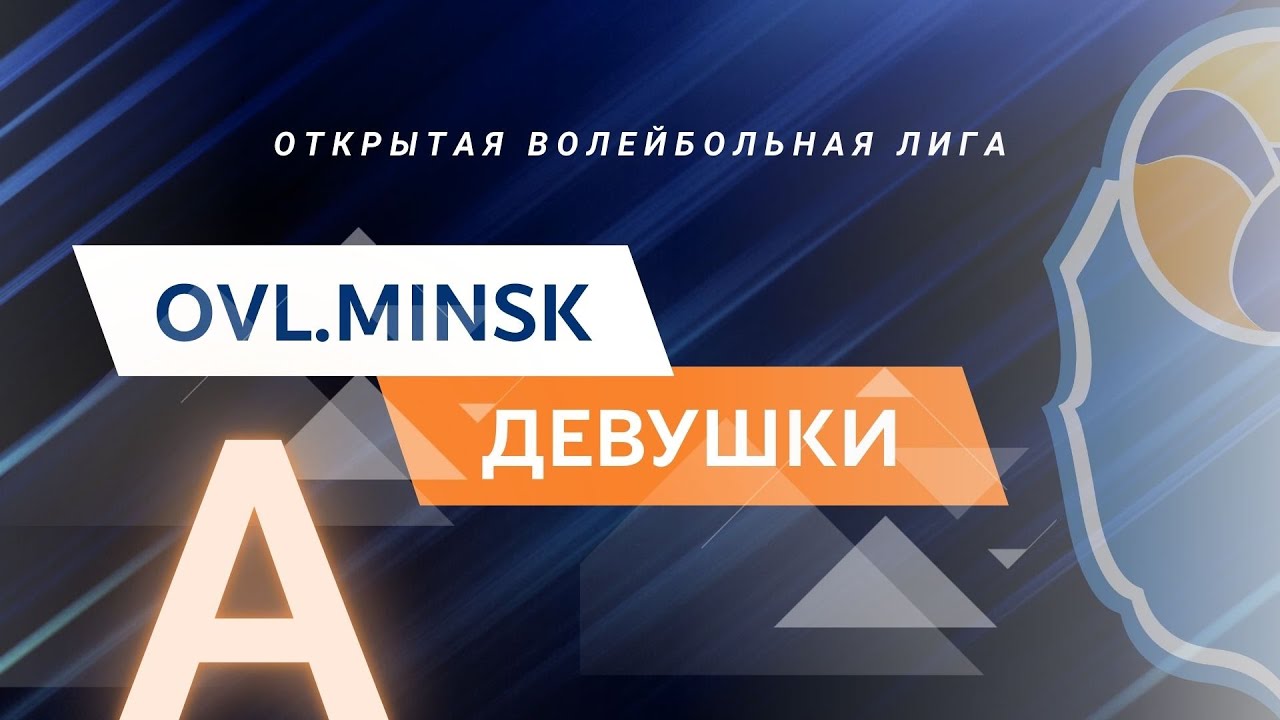 14.02.2026 MAFIA - ТАКТИКА(Дивизион А, девушки)