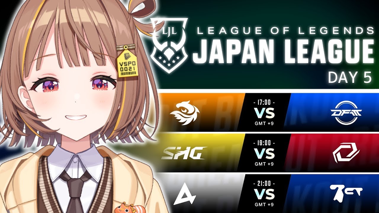 LJL 2024 Summer Split Day 5 公式ウォッチパーティー！【 ぶいすぽっ！ / 千燈ゆうひ 】