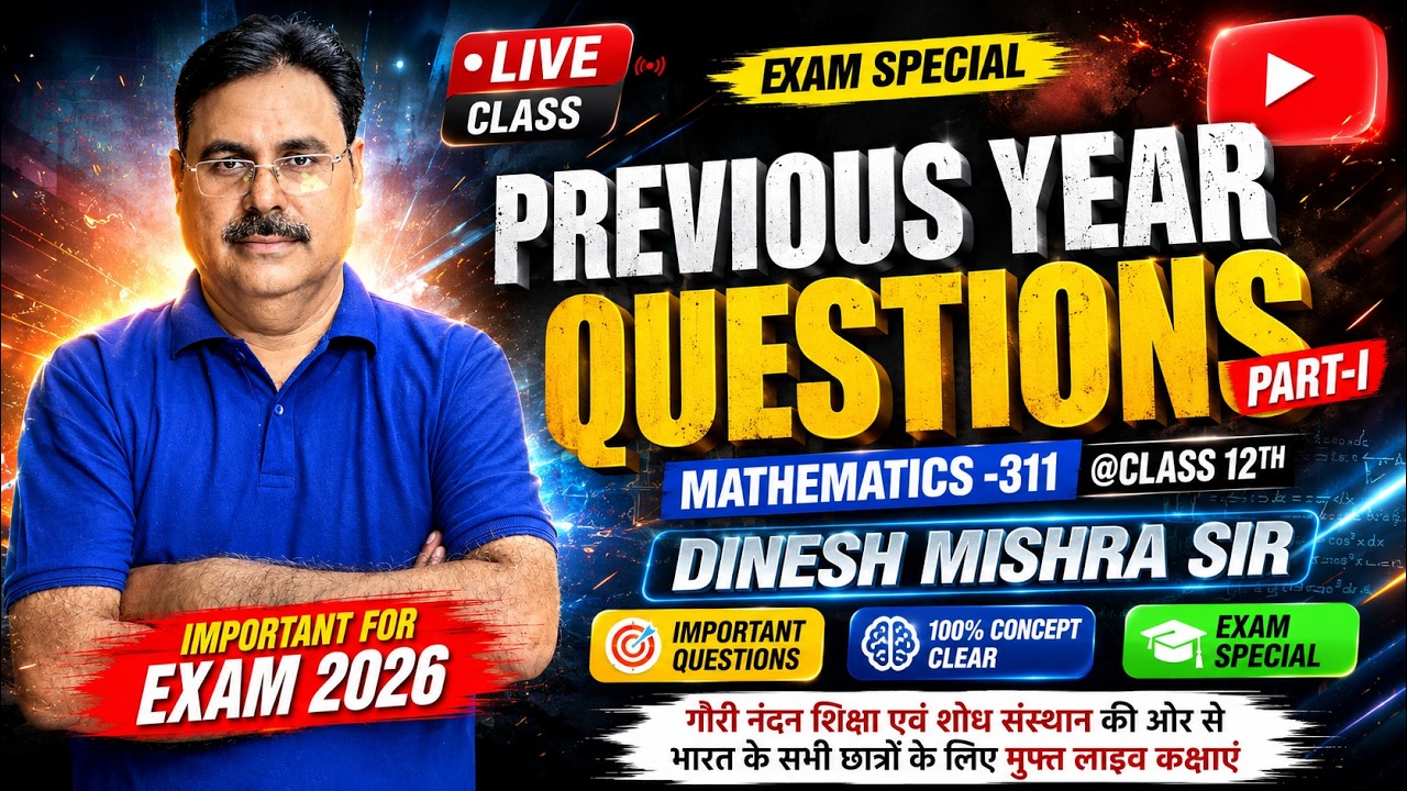 NIOS Class 12 Maths (311) Previous Year Questions Paper 2026 | Part-1 | by Dinesh Mishra Sir