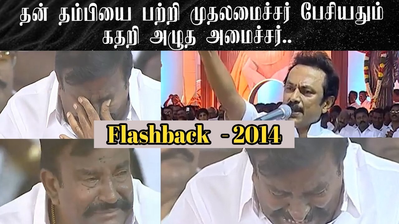 கதறி அழுத அமைச்சர்&hellip; #dmk #mkstalin #dmkstalin #dmknews #knnehru #udhayanidhistalin #dravidam
