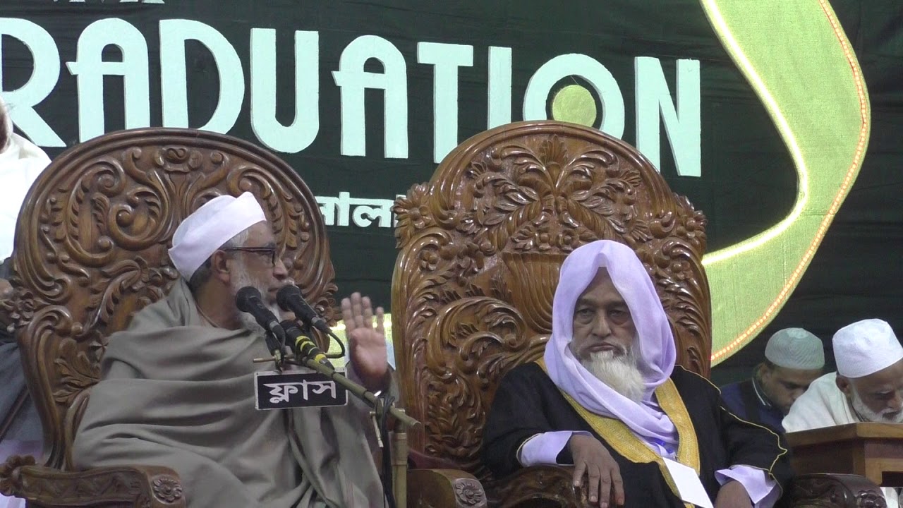 Gohorpur Madrasa Waz Mahfil 2017 waz korchen Allama nurul islam khan sunamgonji-Bangla waj sylhet