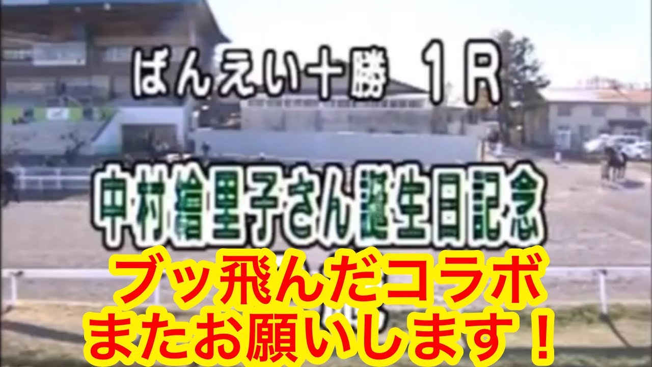 アイマスネタ動画 番外編  声優さんやコラボなど