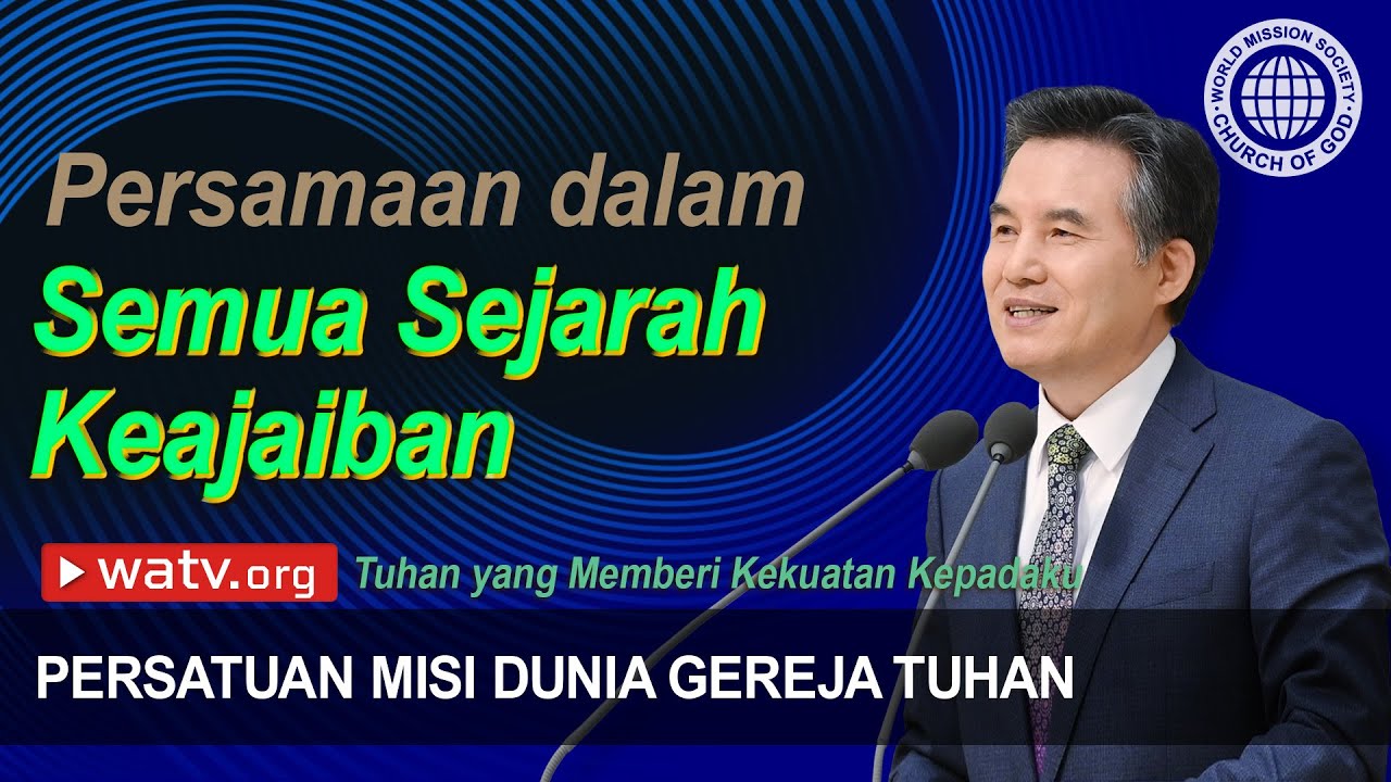 Tuhan yang Memberi Kekuatan Kepadaku | Gereja Tuhan