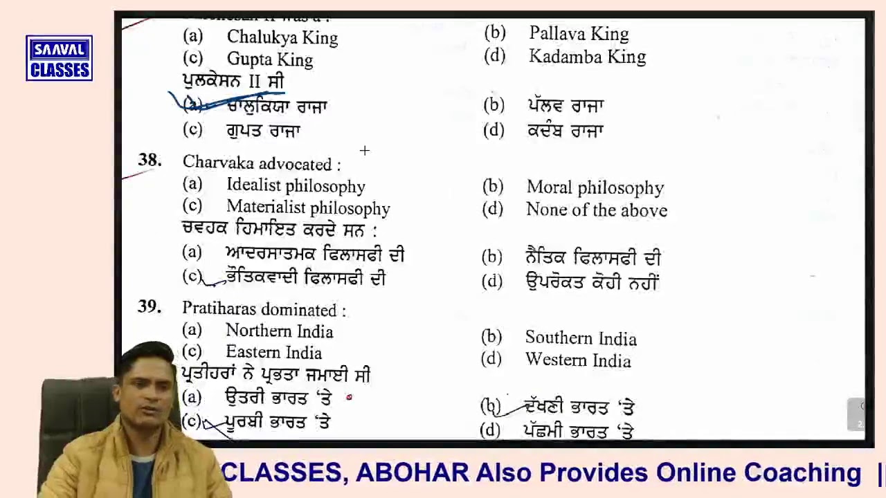 Master Cadre SS History 2017 Original Paper