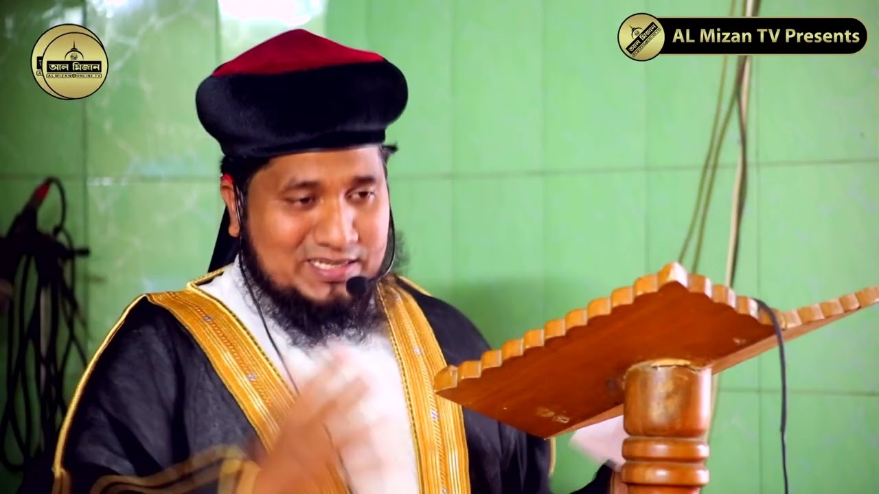 রমজান মাসে আপনার জন্য কি সু সংবাদ আছে |  মুফতি জাহাঙ্গীর আলম আল কাদেরী | New Bangla Waz 2025