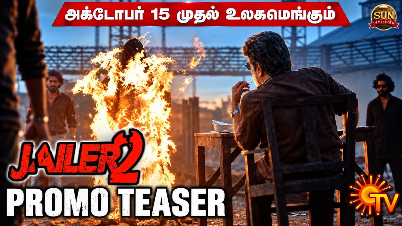 Jailer 2 - Official Promo Teaser Video | Superstar Rajinikanth | Suraj | Mohanlal | Nelson | Anirudh