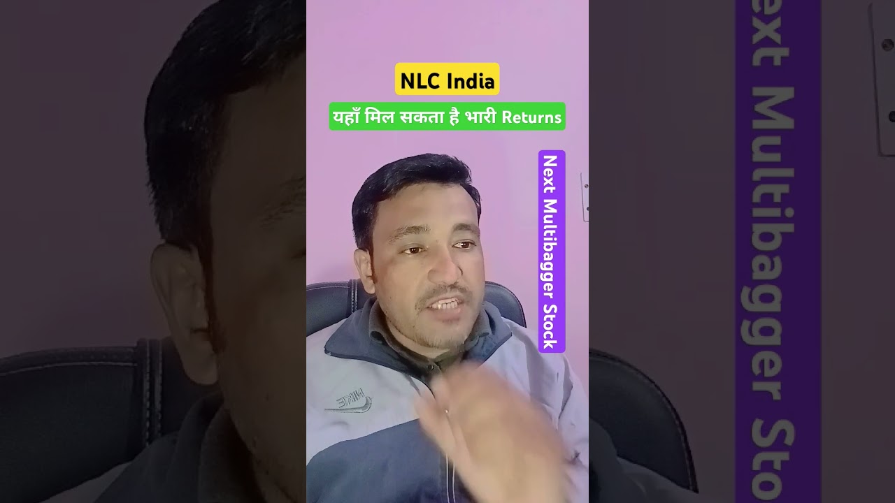 NLC India share latest news today / यहाँ मिल सकता है भारी Returns