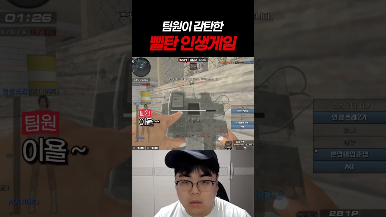 팀원이 감탄한 
