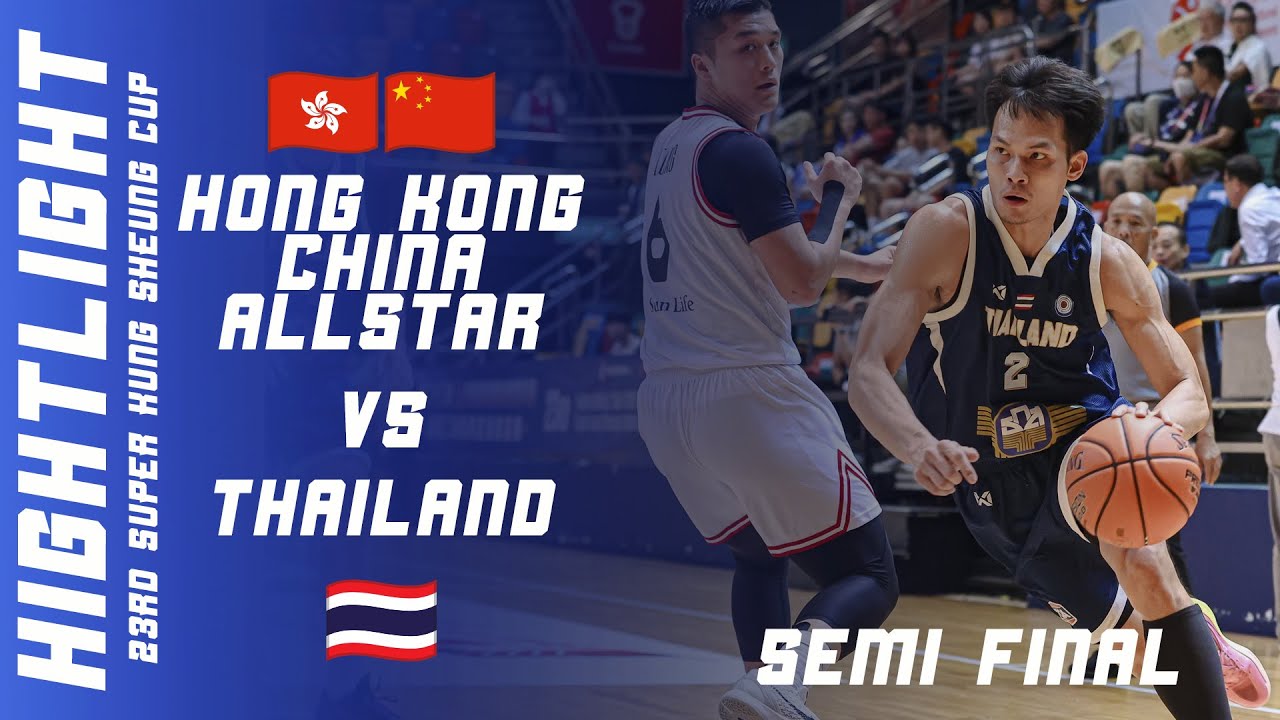 HIGHLIGHT SEMI FINAL : HONGKONG CHINA ALL STAR TEAM - THAILAND