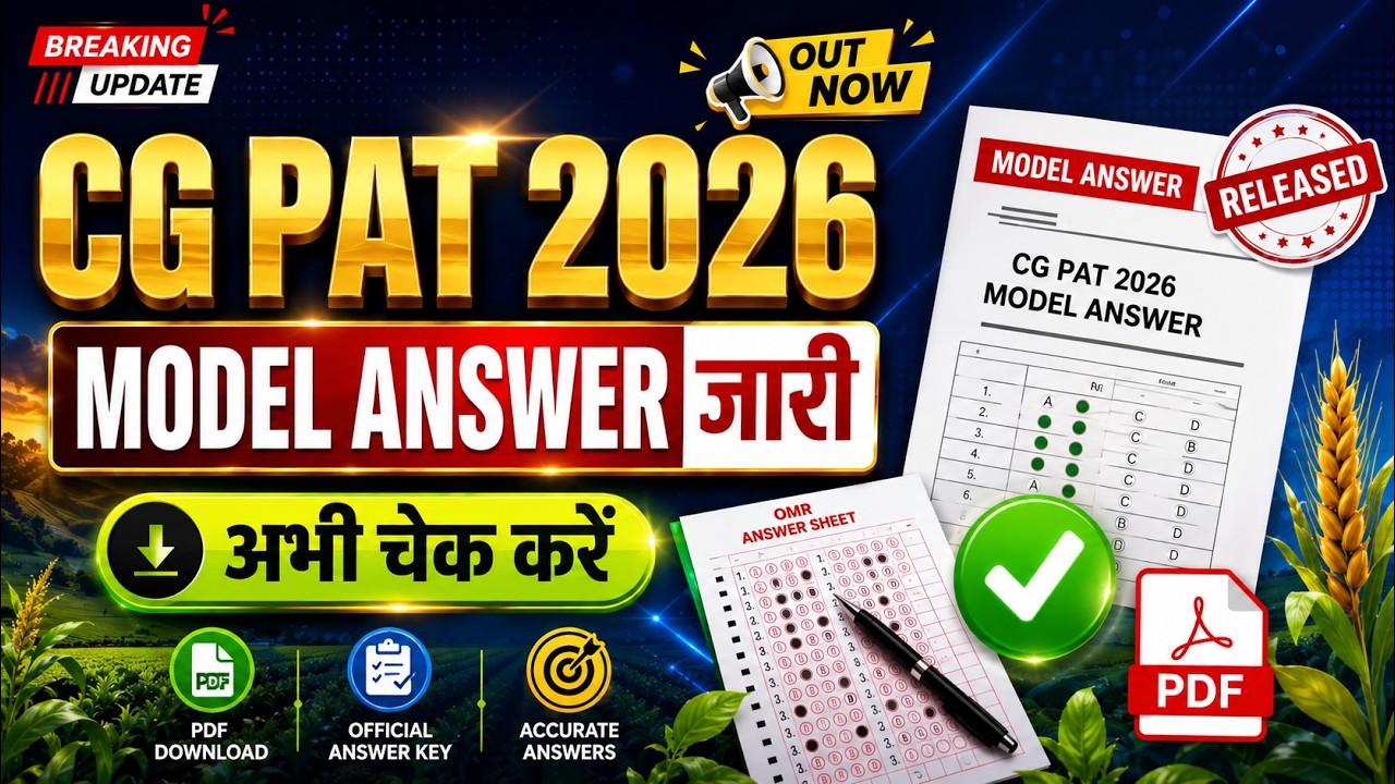 🔴 Released CGPAT 2026 Officail Answer Key | Dava Appatti kaise kare ? | BKCI