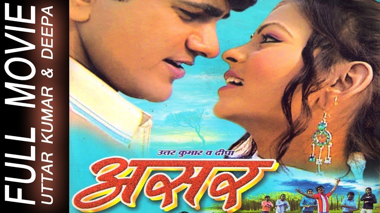 Asar - (Part -1) &brvbar; 2019 New Release - Haryanvi Superhit Full Movie &brvbar; Tumaro Haryanvi