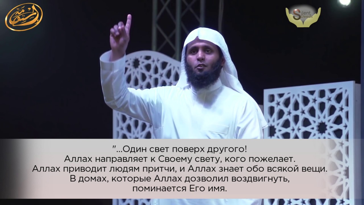 «Один свет поверх другого». Мансур ас-Салими и Наиф ас-Сахафи