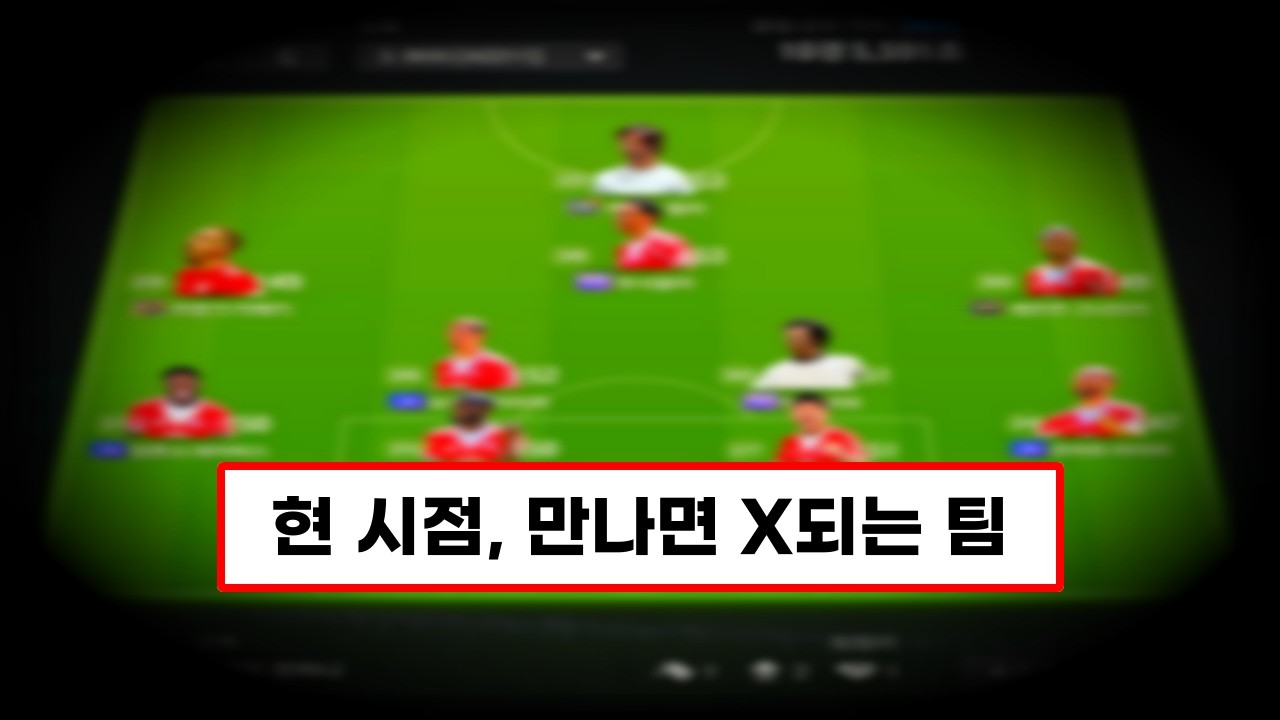 제가 요즘 이 팀 안 만나려고 쓰레기를 줍고 다닙니다.
