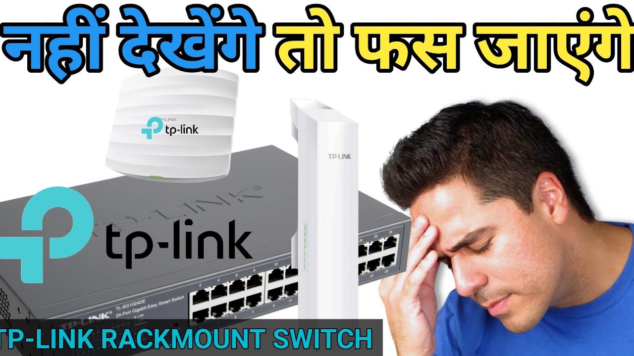 TP-LINK rackmount switch TL-SL1218MP demo
