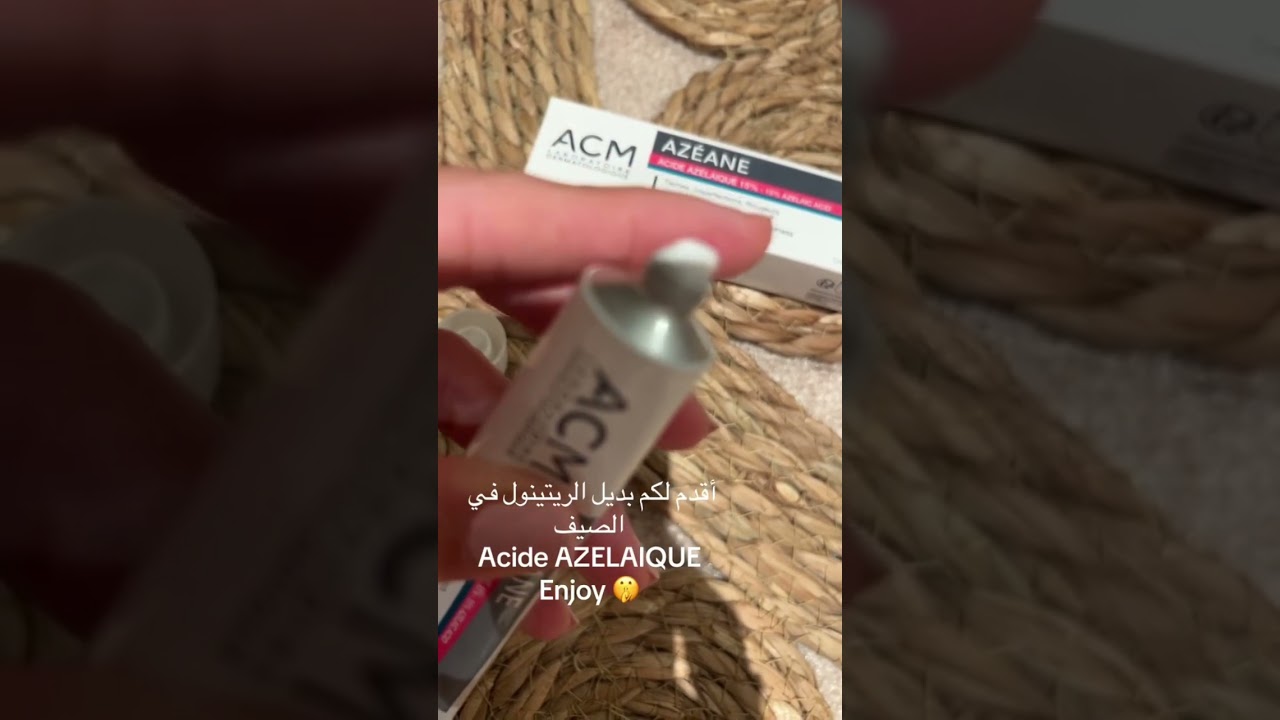 بديل الريتينول في الصيف ‼️#acide_az&eacute;la&iuml;que #acm #nz_skinfluencer #زيناتي_مزياناتي#skinfluencer #NZ