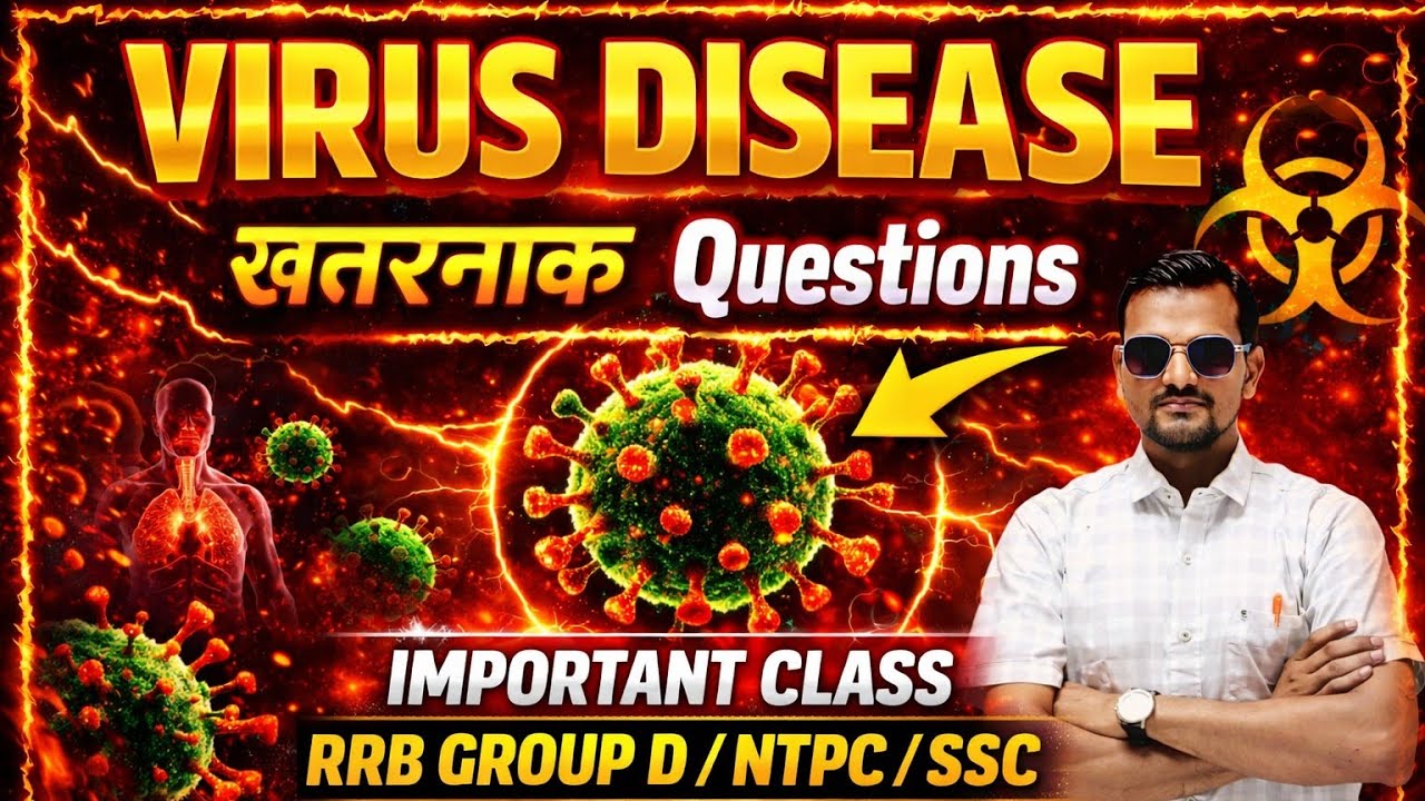 Human Disease | Part - 3| RRB GROUP D / NTPC 2026| Important Class for All Exam | By Naresh Sir