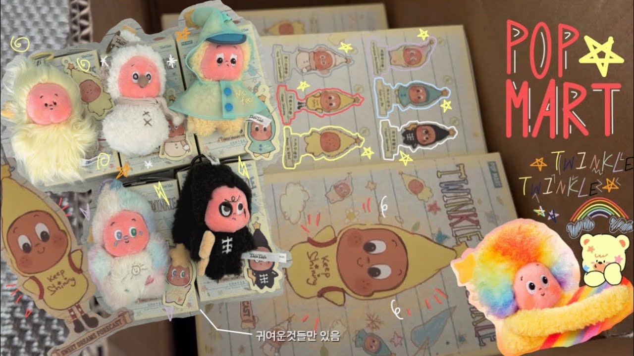 POP MART 언박싱 🧸 | 귀여운 거 잔뜩 데려온 날 | 귀여움 수집 완료