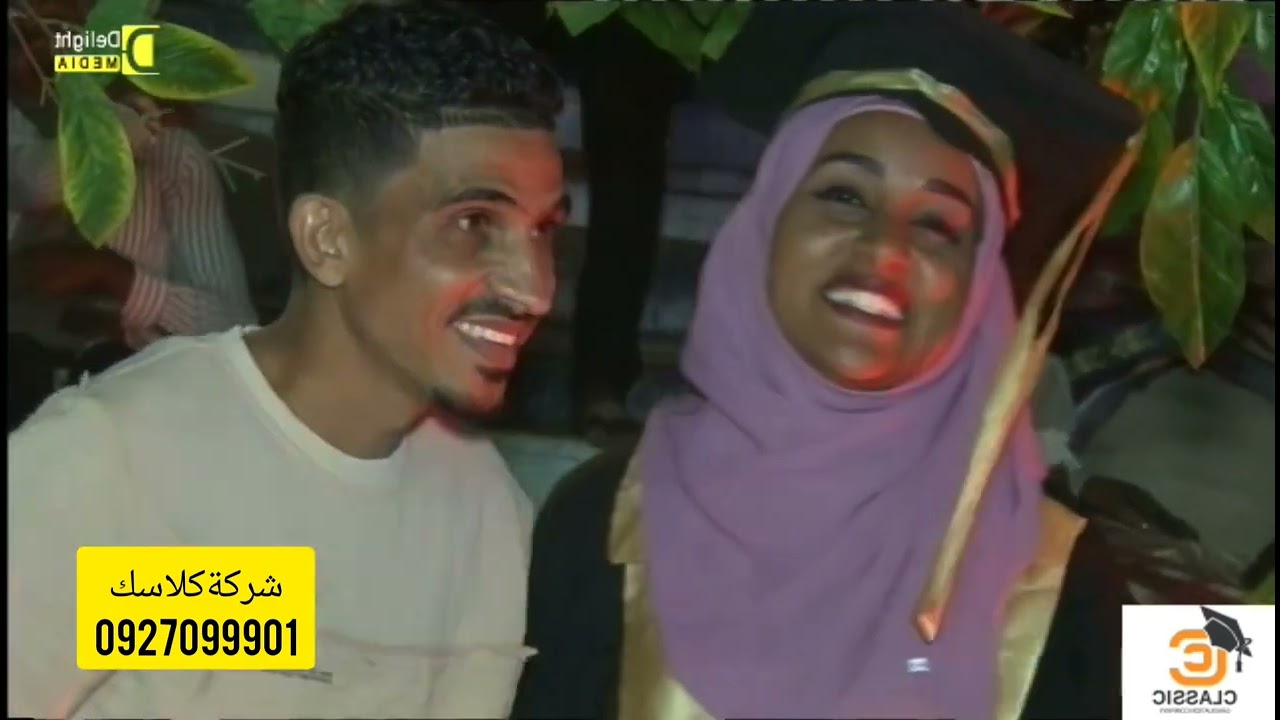 السند الحقيقي هو الذي لا يمل ولا يميل هو السند الحقيقي ف كل أوقاتك #شركة_كلاسك_خيارك_الاول