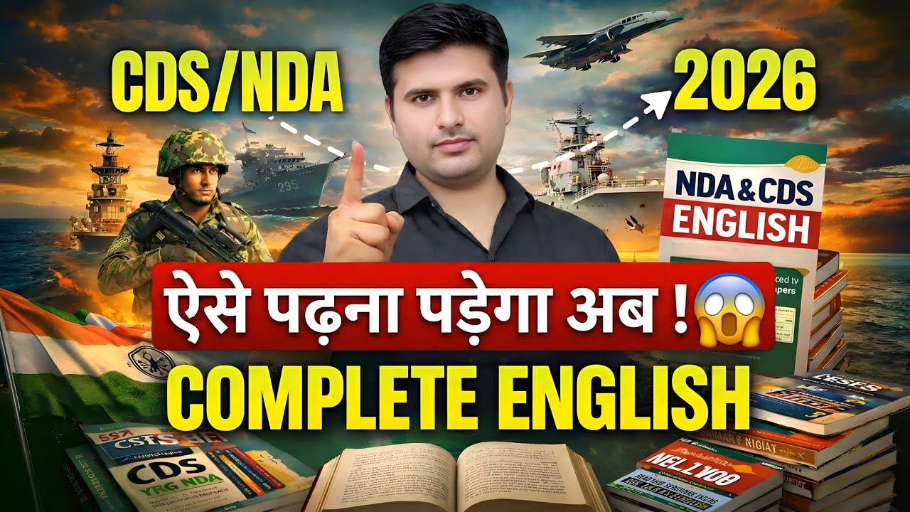 NDA CDS 2026 ENGLISH #cds2026 #nda2026