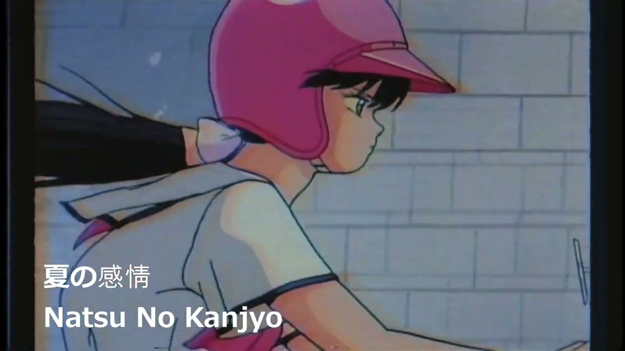 Ash - Summer emotions 夏の感情