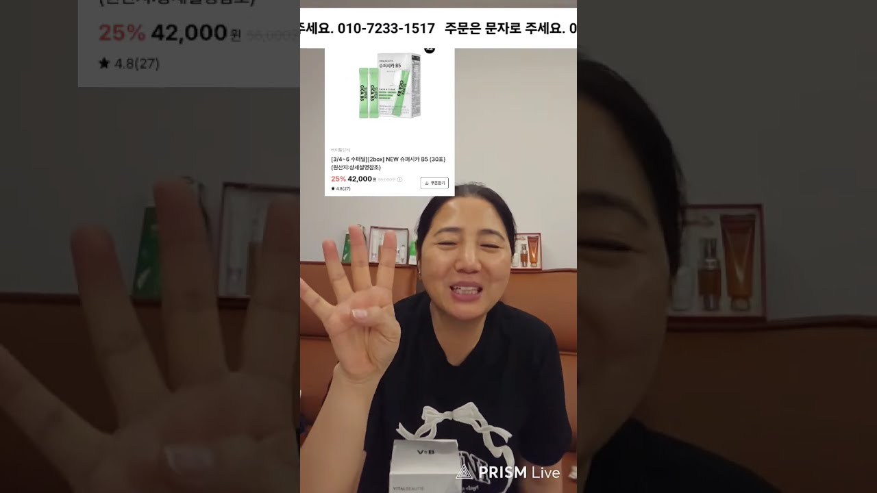 🌸아모레 라라채 이야기   💫 라이브 방송