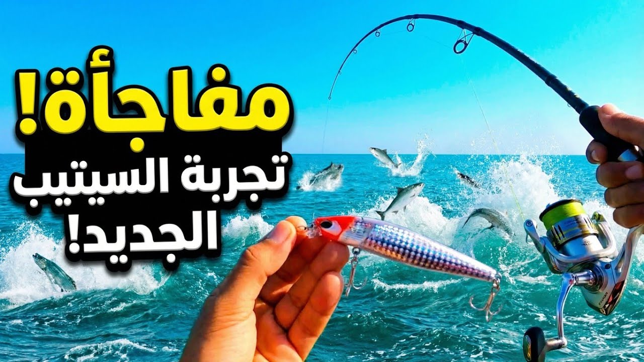 صيد السمك كاستنج مع تجربة السيتب اللايت.Fishing and testing light setup #ryobi #kingdom #fishing