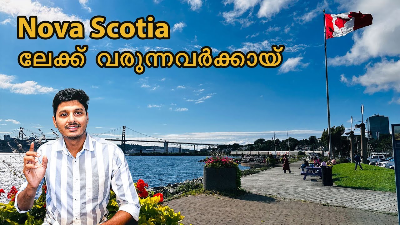 THINGS YOU NEED TO KNOW BEFORE MOVING TO NOVA SCOTIA | NOVA SCOTIA MALAYALAM | HALIFAX MALAYALAM