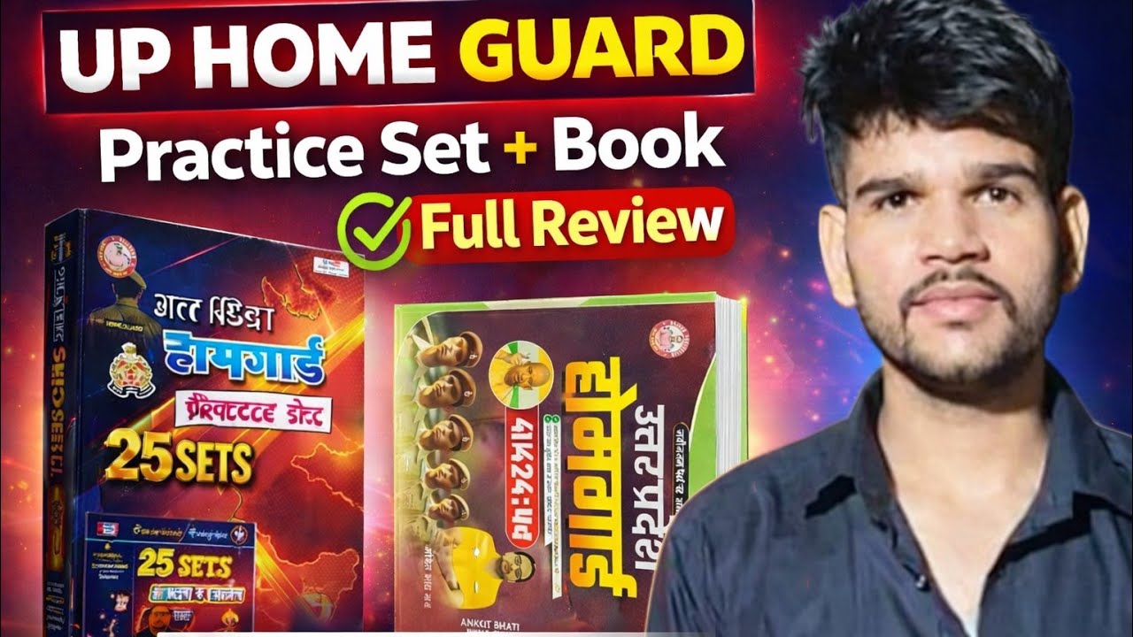 UP Home Guard Practice Set + Book Review | Do Book Se Hoga Selection? | 2026 @RojgarwithAnkit 