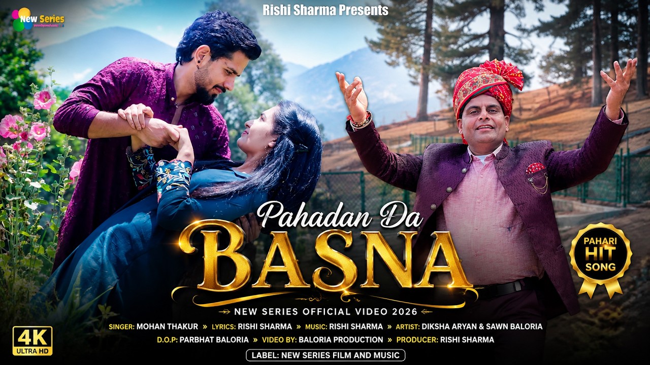 Pahadan Da Basna || Official Video Song | #dogri | Mohan Thakur | #song
