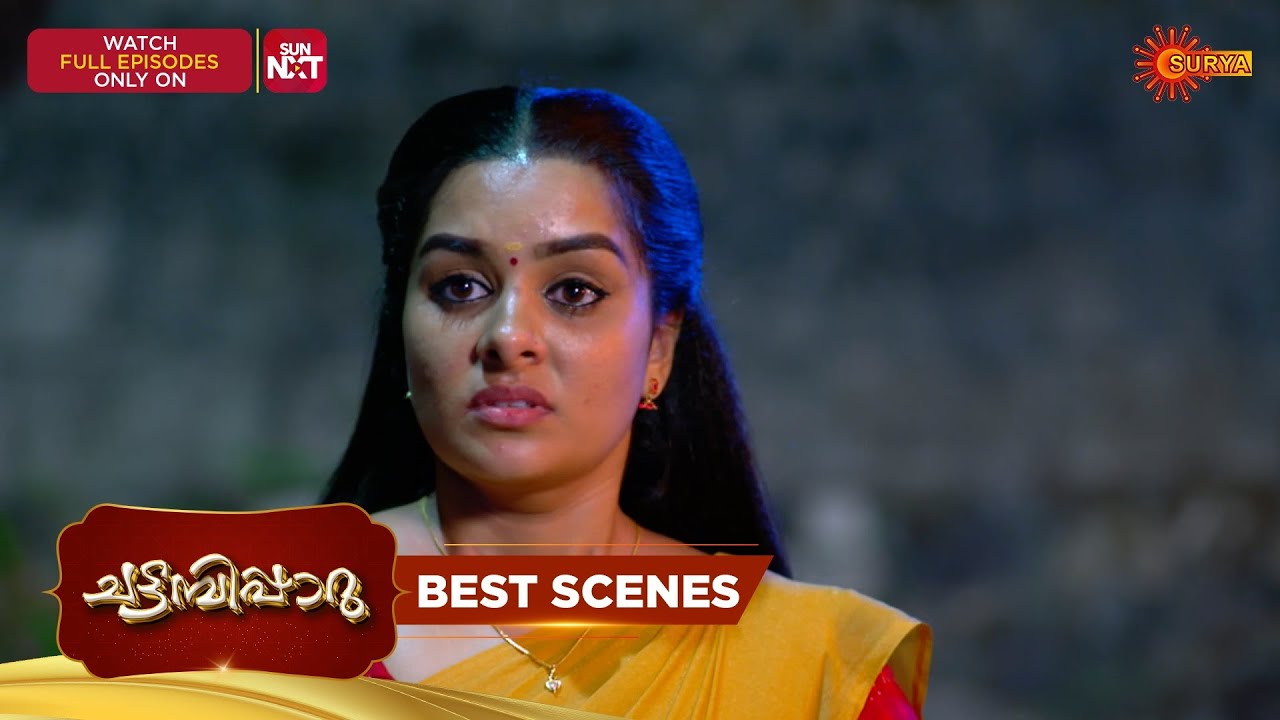 Chattambipparu- Best Scenes | 31 Jan 2026 | Malayalam Serial | Surya TV